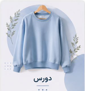 انواع دورس