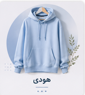 انواع هودی